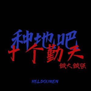 近相亲祖母60集免费
