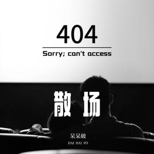 近相亲祖母60集免费
